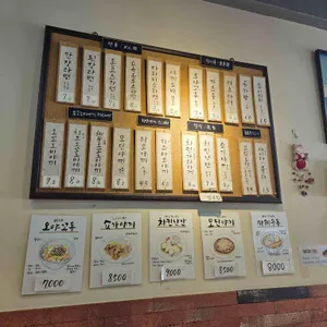 오카와리이치반 리뷰 사진