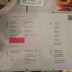 리시트 리뷰 사진