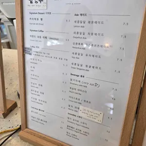라베레종 리뷰 사진