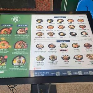 보배반점 리뷰 사진