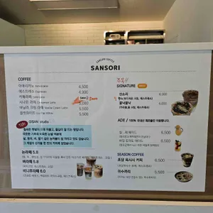 산소리 리뷰 사진