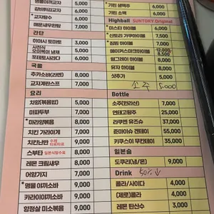 미스타교자 리뷰 사진