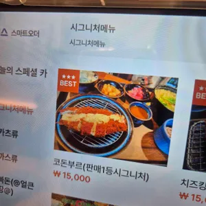 1999codonbur 리뷰 사진