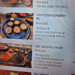 1999codonbur 리뷰 사진