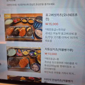 1999codonbur 리뷰 사진