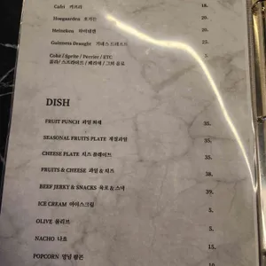 마이위스키테이블 블랙 리뷰 사진