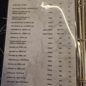 마이위스키테이블 블랙 리뷰 사진