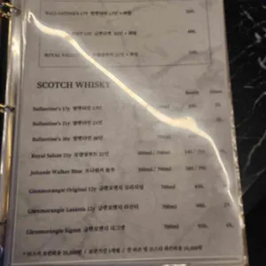 마이위스키테이블 블랙 리뷰 사진