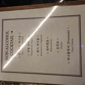 마이위스키테이블 블랙 리뷰 사진