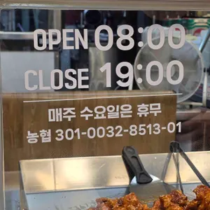 죽도닭강정 리뷰 사진