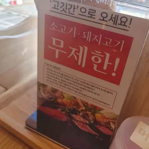 샤브20 리뷰 사진
