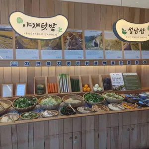 샤브20 리뷰 사진