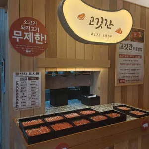 샤브20 리뷰 사진