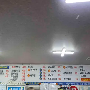 밀레니엄 리뷰 사진