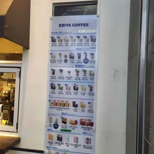 이디야커피 리뷰 사진