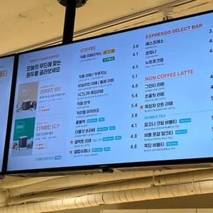 셀렉토커피 리뷰 사진