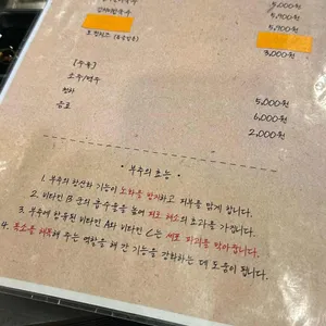 군자대한곱창 리뷰 사진