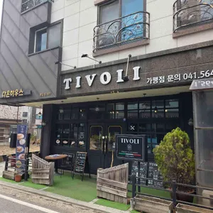 티볼리 리뷰 사진