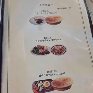 티볼리 리뷰 사진
