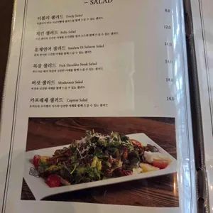 티볼리 리뷰 사진