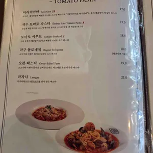 티볼리 리뷰 사진