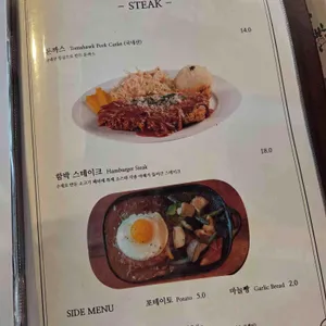 티볼리 리뷰 사진