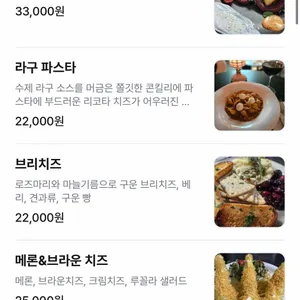 디도 재즈 라운지 리뷰 사진