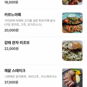디도 재즈 라운지 리뷰 사진