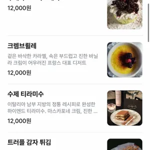 디도 재즈 라운지 리뷰 사진
