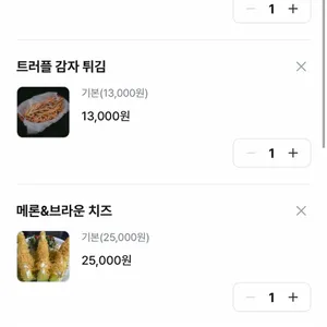 디도 재즈 라운지 리뷰 사진