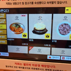 더바른식당 리뷰 사진