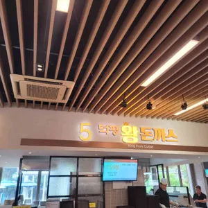 덕평자연휴게소(인천방향) 식당가 리뷰 사진