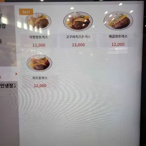 덕평자연휴게소(인천방향) 식당가 리뷰 사진