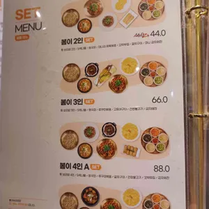 봄이보리밥 리뷰 사진