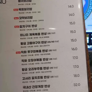 봄이보리밥 리뷰 사진