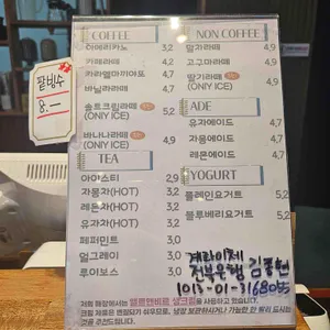 티파니베이커리카페 리뷰 사진