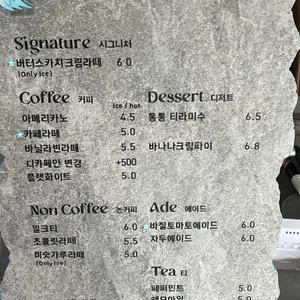 커피스피릿 리뷰 사진