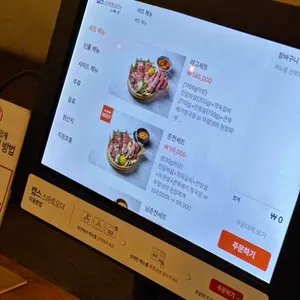 심야화로 리뷰 사진