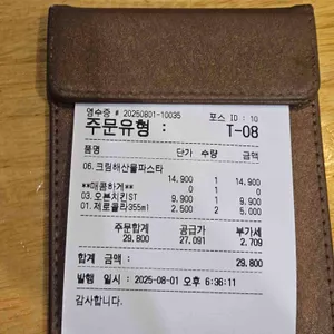 스테이크팩토리 리뷰 사진