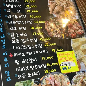 개미파크 리뷰 사진