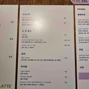피삼사 리뷰 사진
