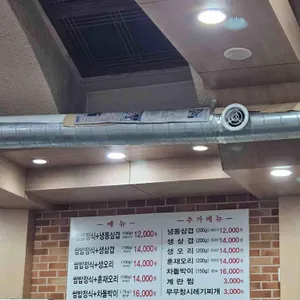 무영쌈밥정식 리뷰 사진