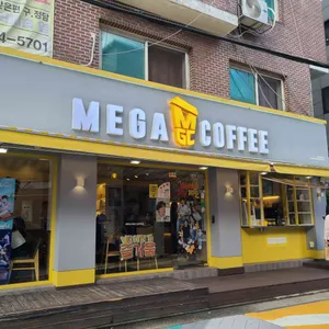메가MGC커피 사진 1