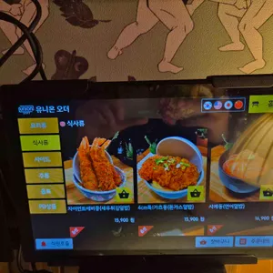 도우또 리뷰 사진