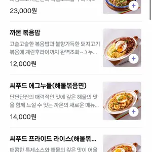 까몬 리뷰 사진