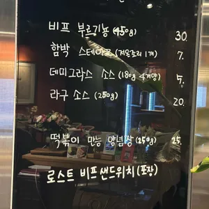 오셀드 진진쿡 리뷰 사진