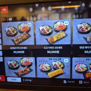 강문순두부 리뷰 사진