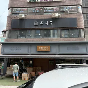 산체스커피로스터스 리뷰 사진