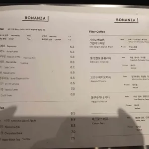 보난자커피 리뷰 사진