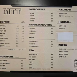 MTT cafe 리뷰 사진